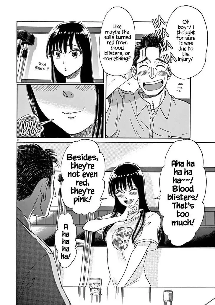 Koi wa Amaagari no You ni Chapter 6 12